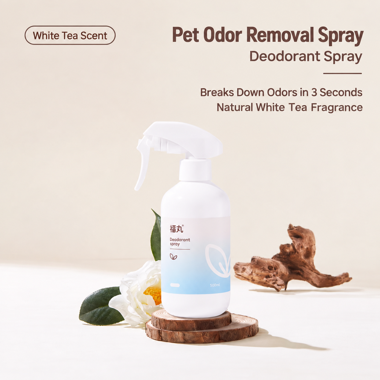 White Tea Deodorizer Spray