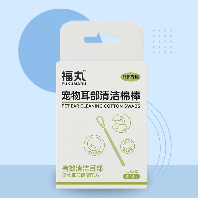 Pet Ear Cleaning Swabs
