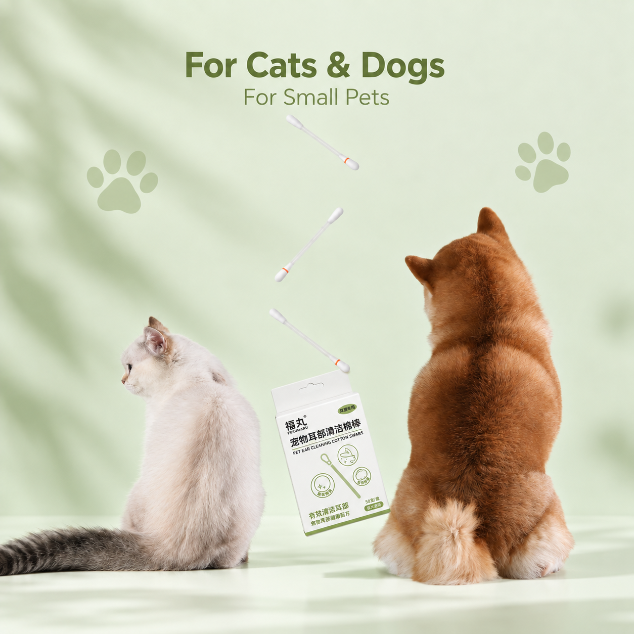Pet Ear Cleaning Swabs