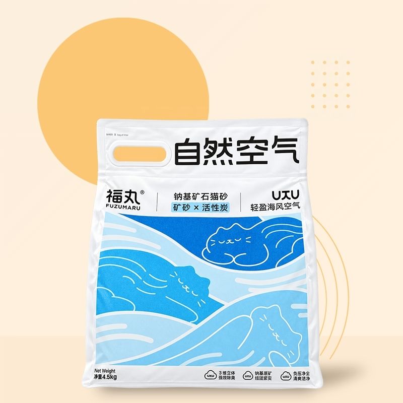Natural Air Mineral Cat Sand Activated Carbon