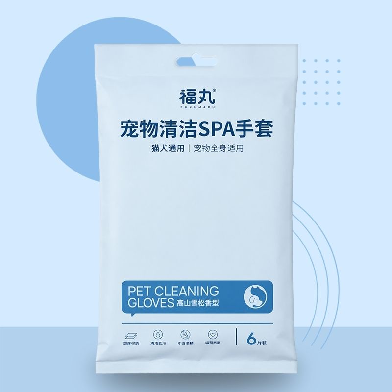 SPA Cleaning Glove (Cedar)