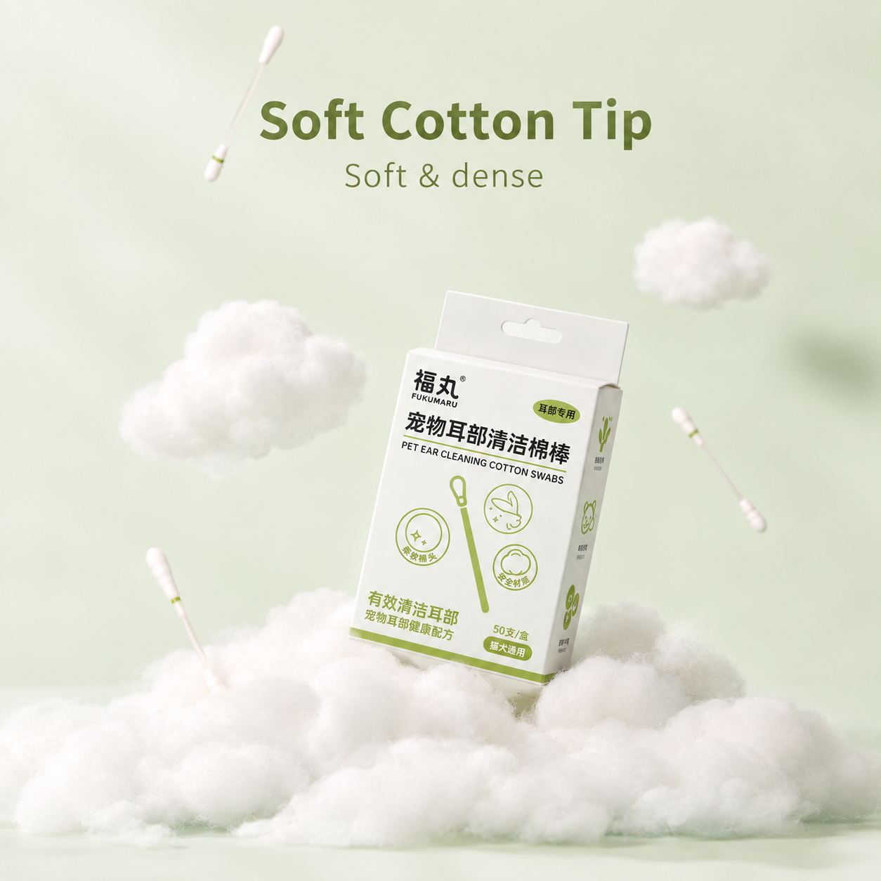 Pet Ear Cleaning Swabs