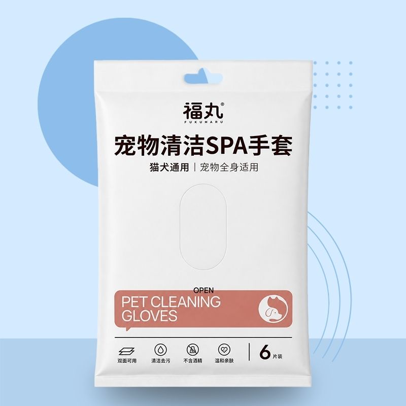SPA Cleaning Glove (Herb)