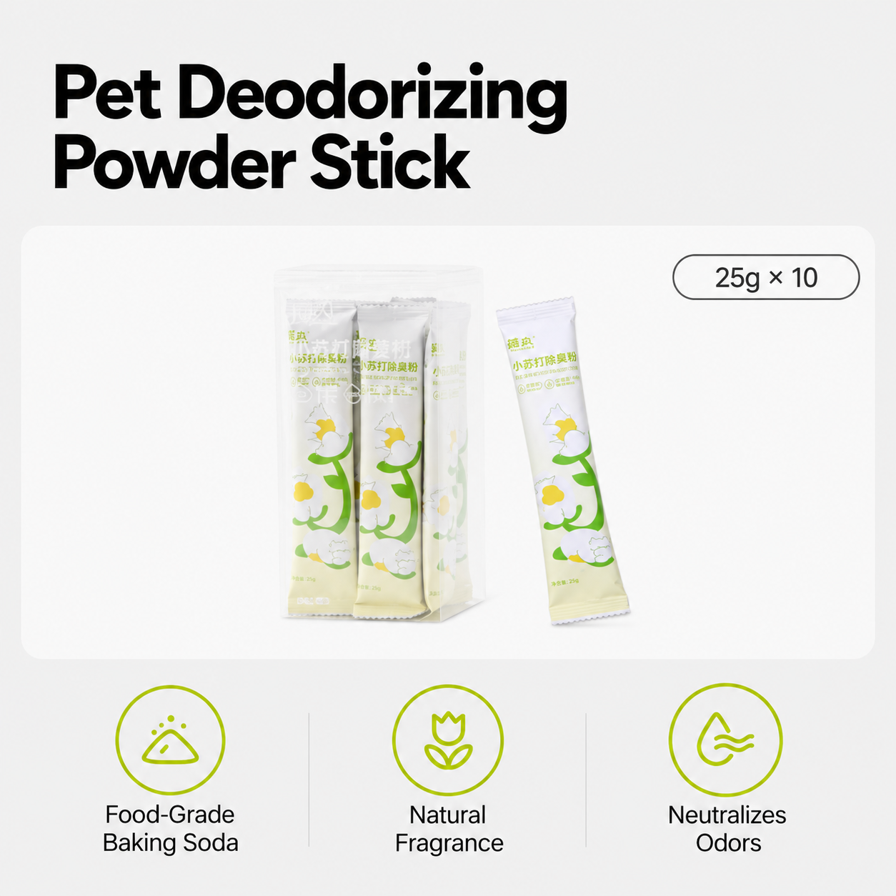 Pet Deodorizing Baking Soda